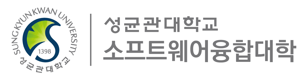 소프트웨어융합대학 연구논문작품 온라인 발표회